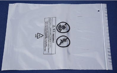 讓透明自封袋可以持續(xù)利用的辦法，更環(huán)保